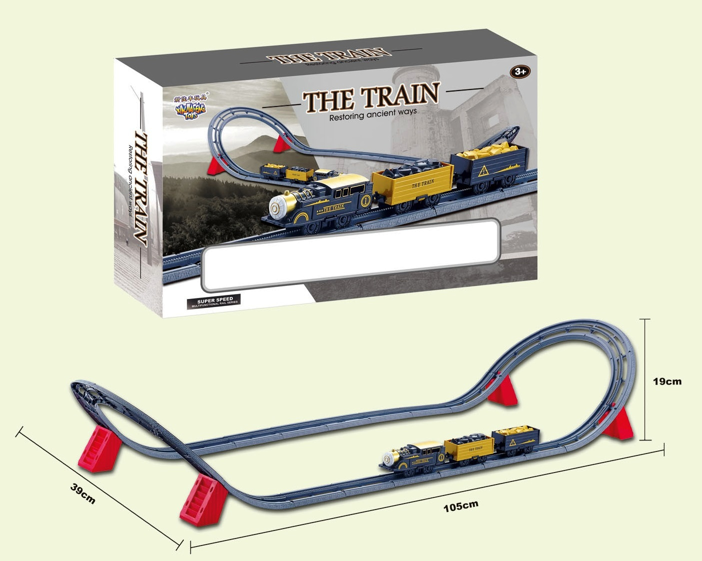 Локомотив с 2 товарни вагона с релси , 29 части + ЗВУК