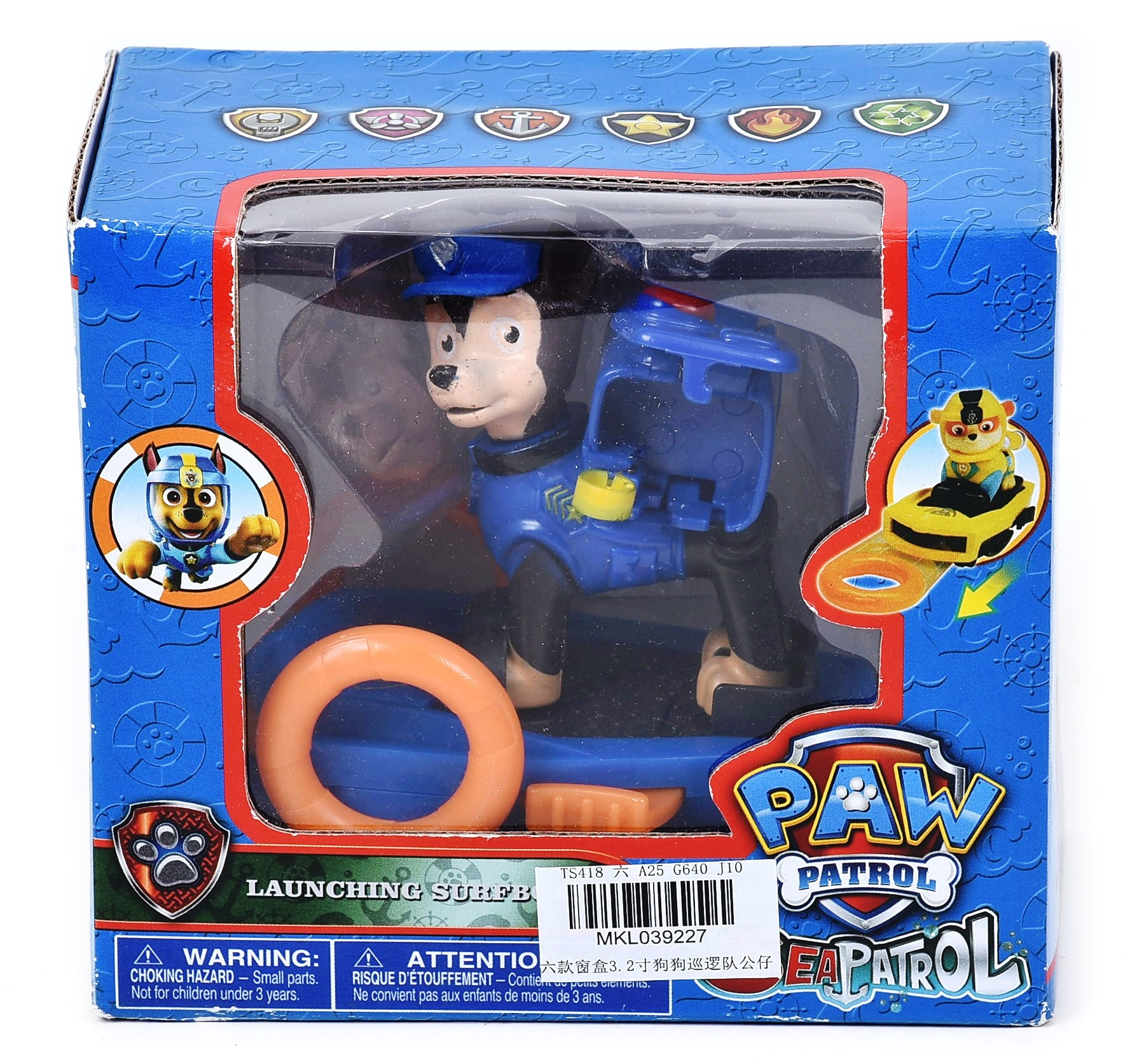 Комплект Кученце с лодка - изстрелвачка, 6 Вида