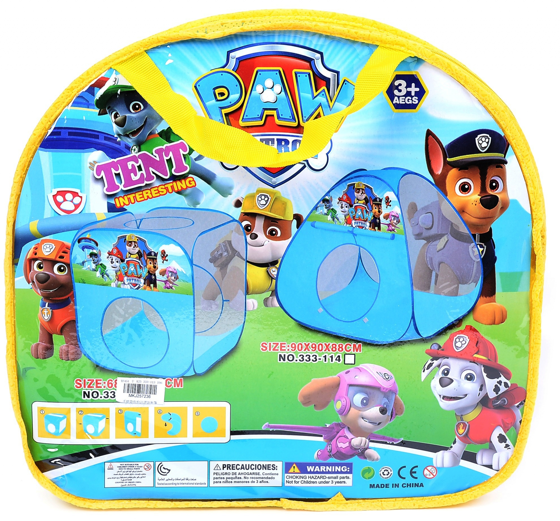 Палатка за игра с Кученца, саморазпъваща се, 68х70х80см