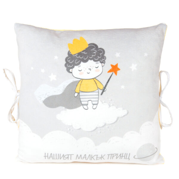 Обиколник за кошара – Сет 6 бр. плюшени възглавници с надписи на БЪЛГАРСКИ ЕЗИК, 10 модела, 180х30см