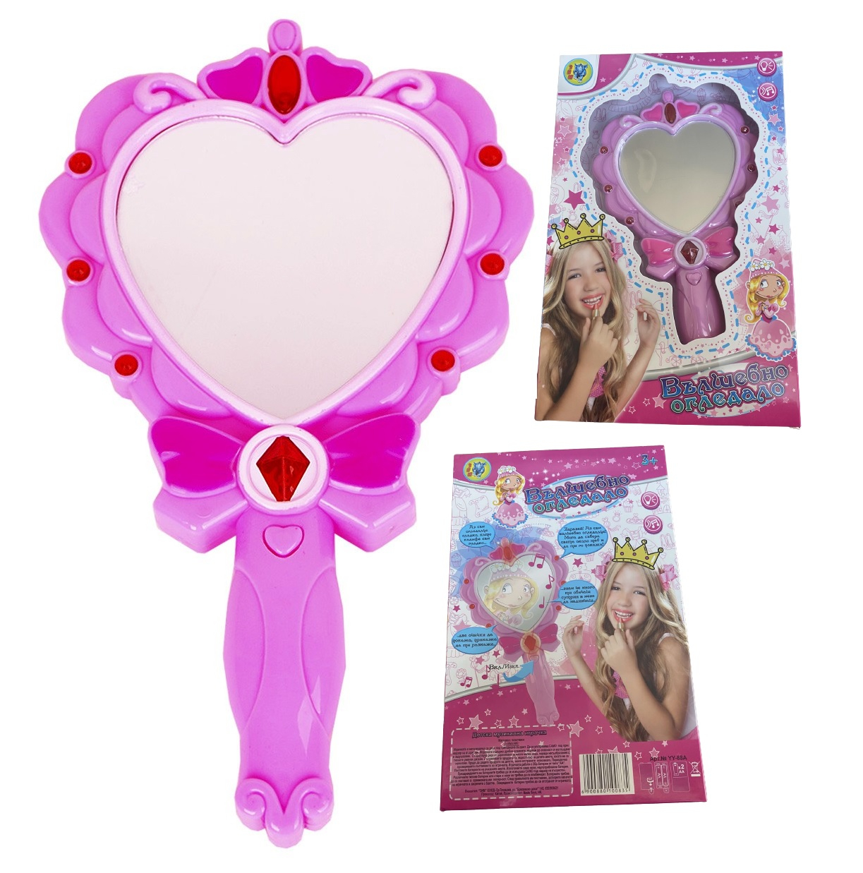 Вълшебно огледало със ЗВУК И СВЕТЛИНИ, на БЪЛГАРСКИ ЕЗИК