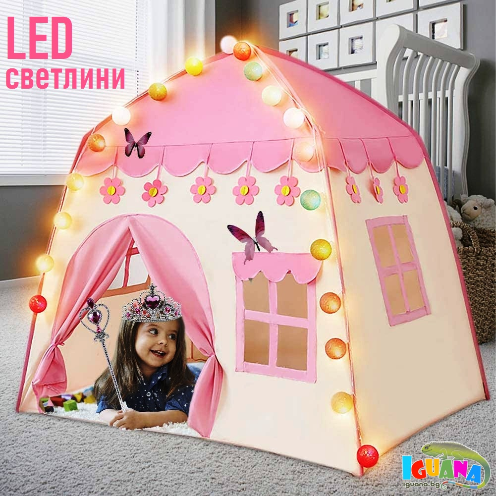 Детска палатка тип Къща с LED лампички топки 130 x 90 x126см