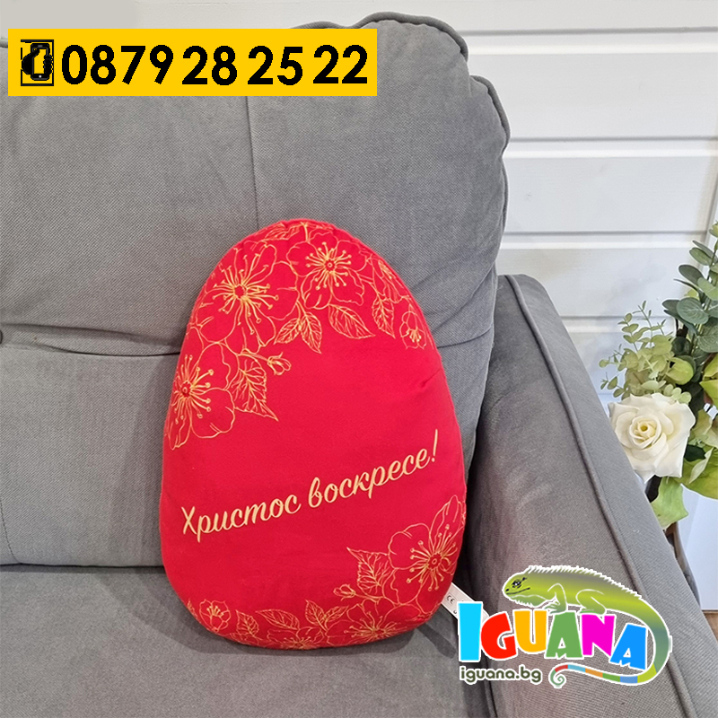 Плюшена Великденска Възглавница - Червено Яйце Борец | Iguana.bg