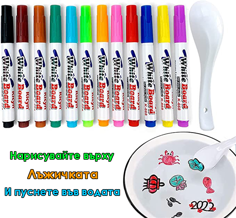 Вълшебни флумастери за рисуване с вода 12 цвята и 1бр лъжичка - Iguana.bg