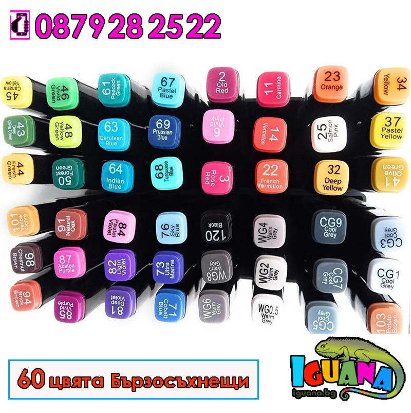 Маркери с Двоен връх, 40 / 60 / 80 / 168 цвята, двустранни флумастери в чанта - Iguana.bg