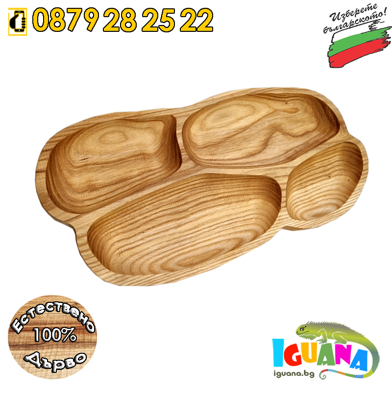 Дървено плато за ордьоври 4 в 1 правоъгълно, ръчно изработено в България | Iguana.bg