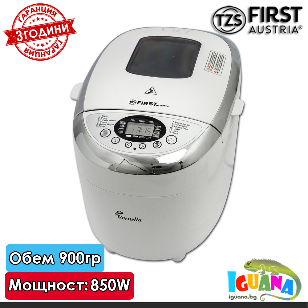 Хлебопекарна First FA-5152-3, Бял,  850W, до 1250гр - Iguana.bg