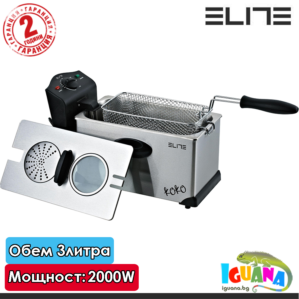 Фритюрник Elite JR-3018S-KOKO, 3 литра, 2000W | Iguana.bg