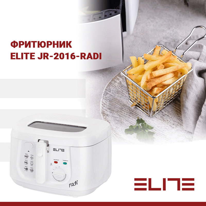 Фритюрник Elite JR-2016-RADI, 2.5 литра, 1800W, Незалепващо покритие | Iguana.bg