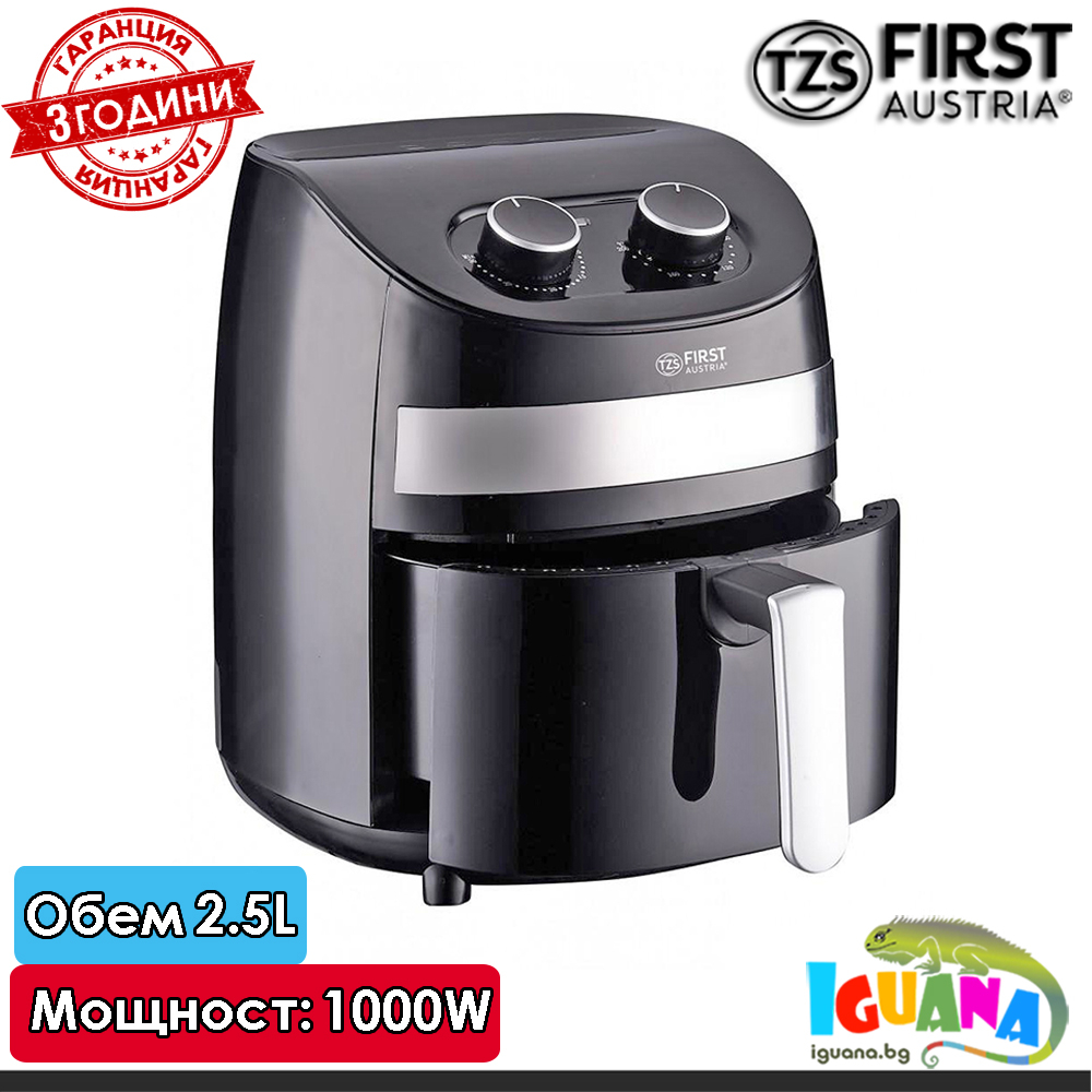 Фритюрник с горещ въздух Air Fryer First FA-5053-2, 2.5 литра, 1000W,  Незалепващо покритие  | Iguana.bg