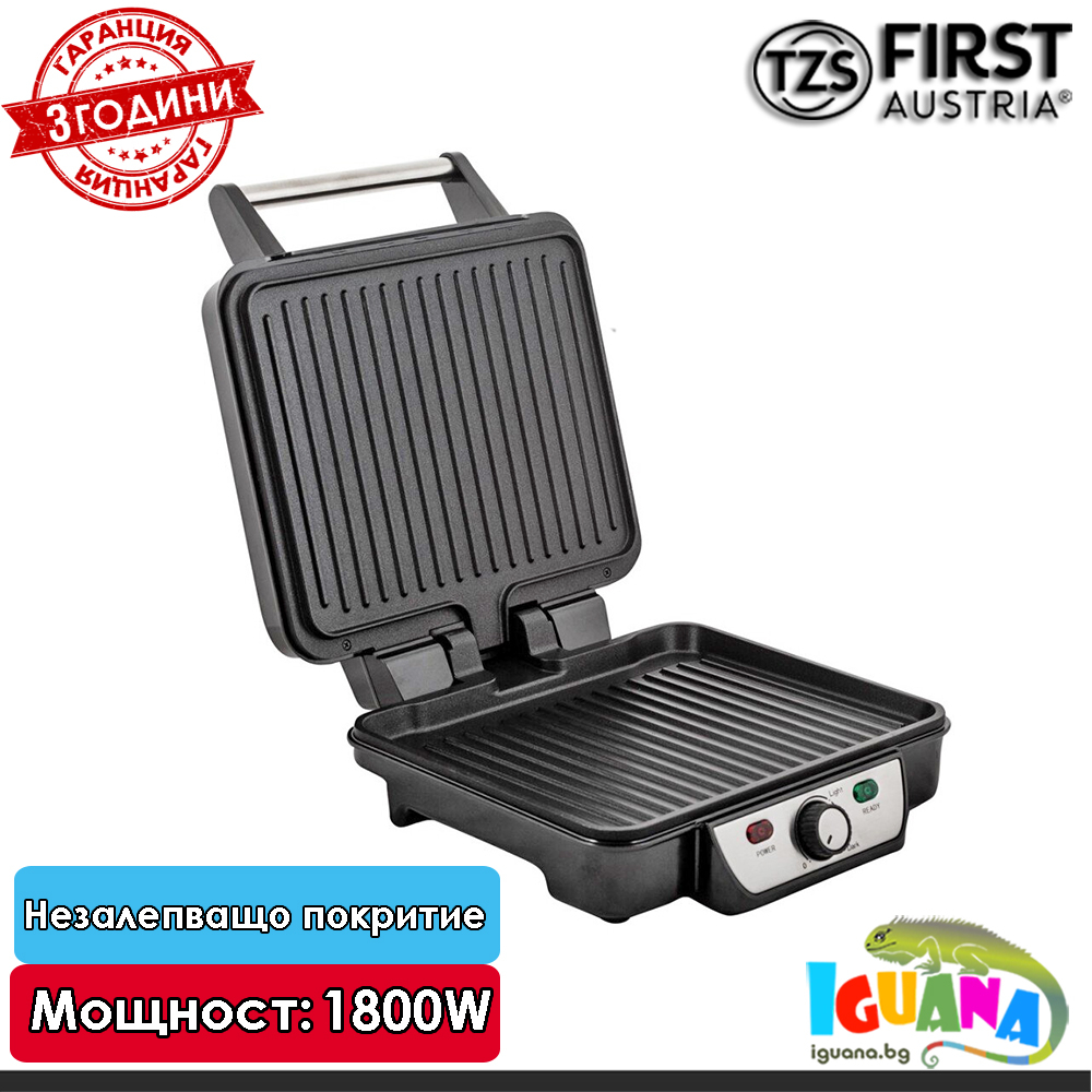 Контакт Грил First FA-5343-2, 1800W,  2 грил плочи, Незалепващо покритие  | Iguana.bg