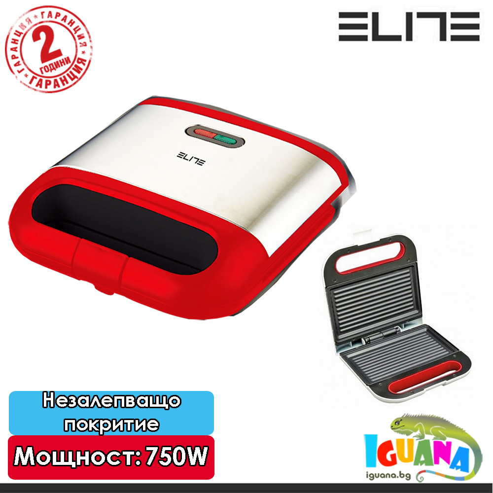 Уред за сандвичи Elite ESM-1151RB, тип 2 филии, 750W, Незалепващо покритие  | Iguana.bg