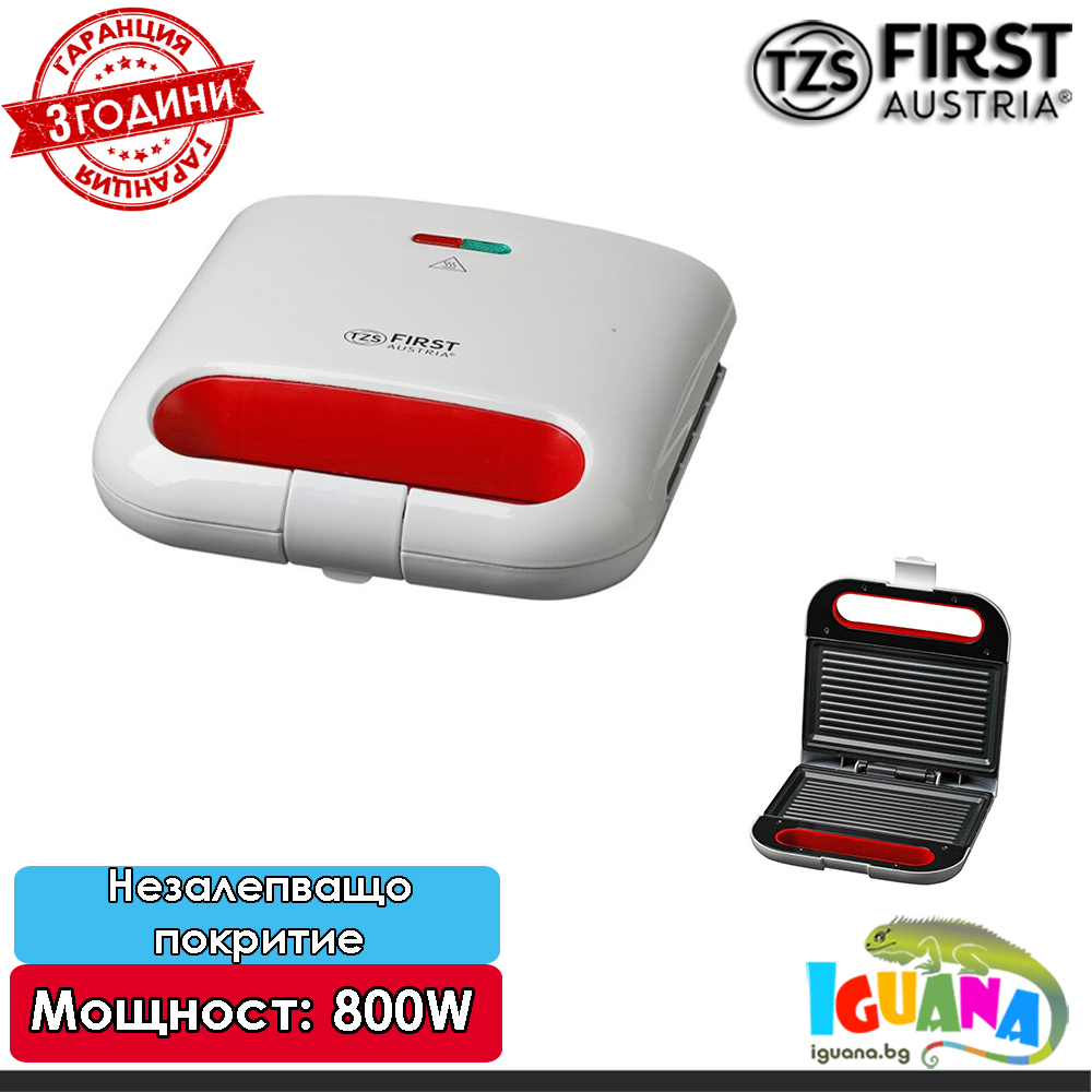 Уред за сандвичи First 5338-5, 800W, Незалепващо покритие | Iguana.bg