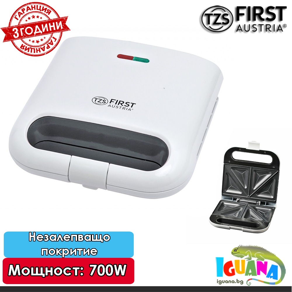 Уред за сандвичи First 5338-7, до 800W, Незалепващо покритие | Iguana.bg