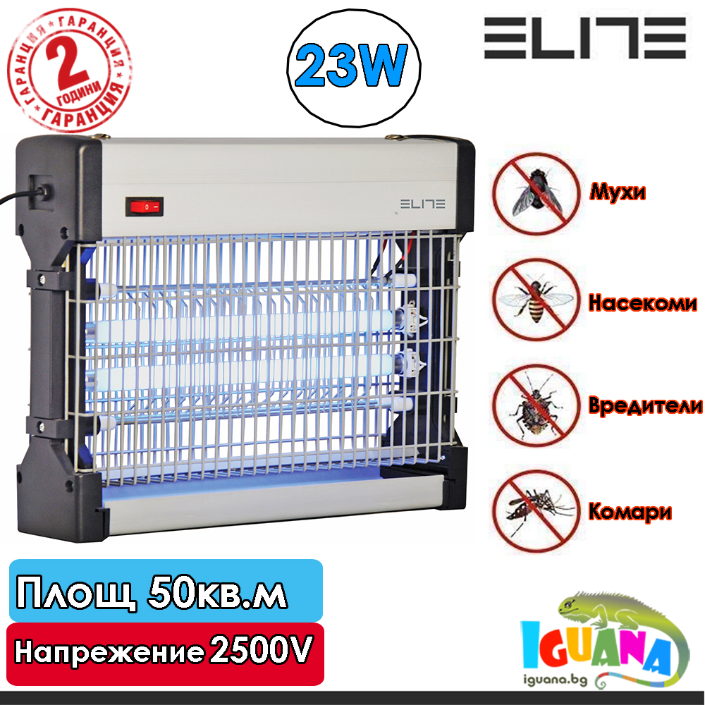 Електрически Унищожител за насекоми Elite IK-0423-50М, за 50 кв.м, 2500V напрежение,  консумация 23W | Iguana.bg