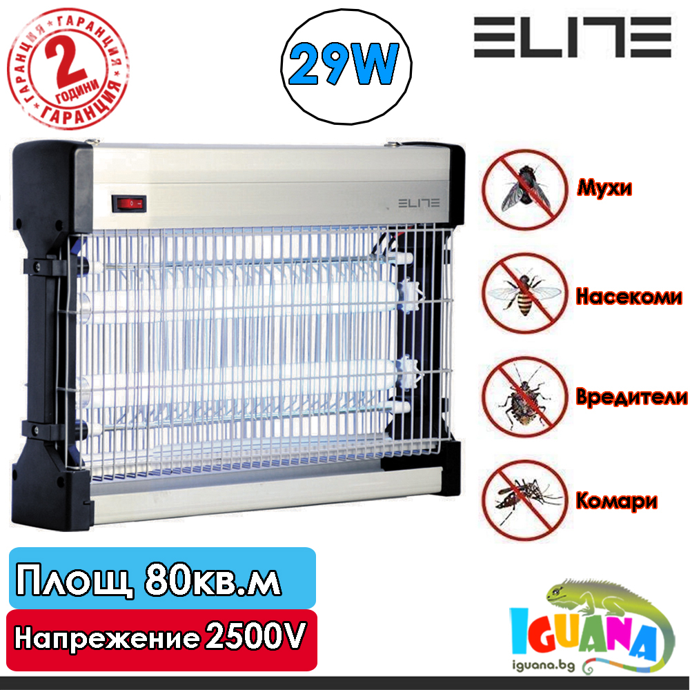 Електрически Унищожител за насекоми Elite IK-0424-80М, за 80 кв.м, 2500V напрежение,  консумация 29W | Iguana.bg
