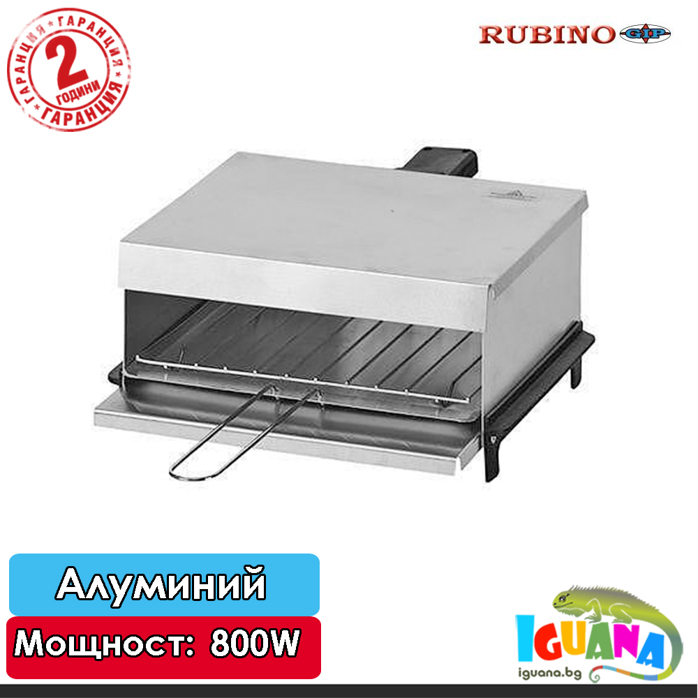 Парти грил Rubino ПГ-06 И, 800W, Подвижна тавичка и скара | Iguana.bg