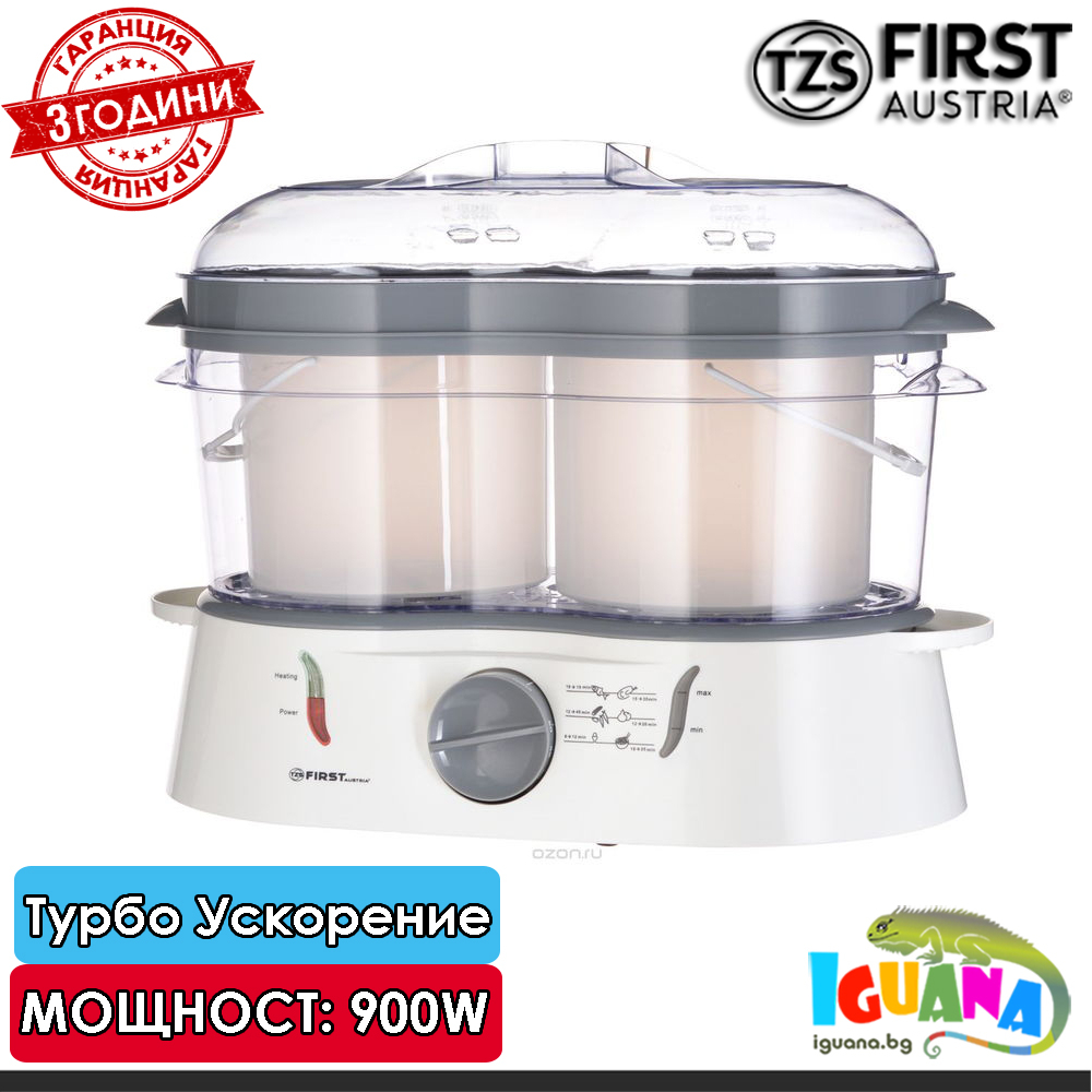 Уред за готвене на пара First FA-5101, 900W, 3 прозрачни купи, Turbo boost | Iguana.bg