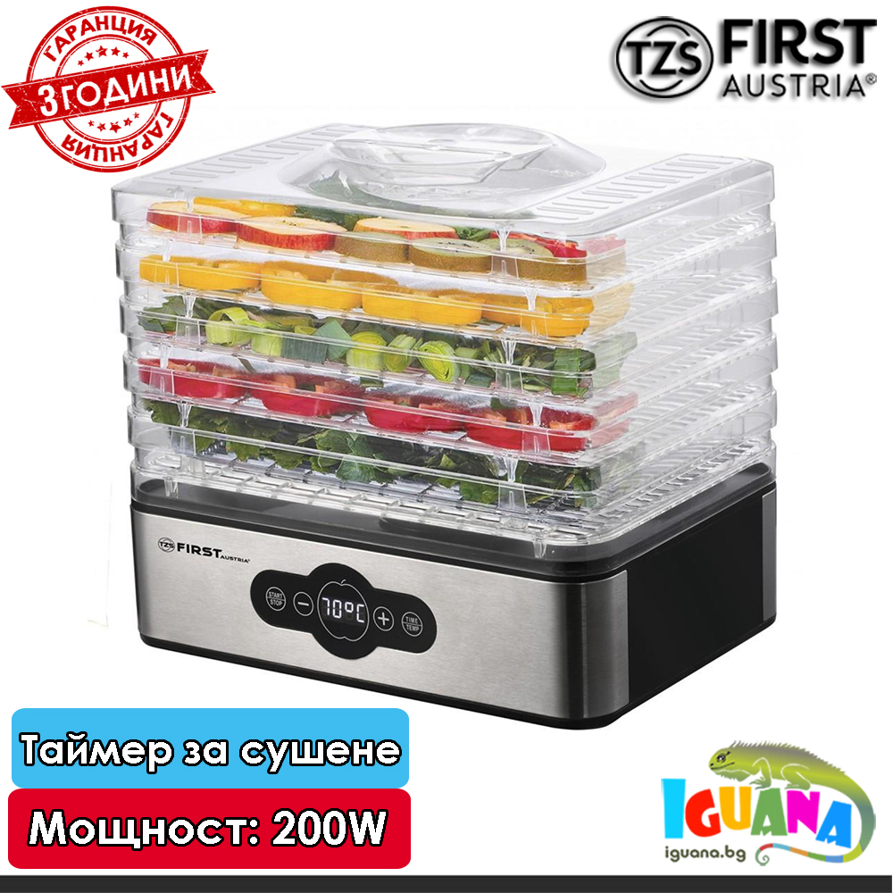 Уред за изсушаване на плодове, зеленчуци, подправки, билки или месо First-FA-5126-5, 200W, Пет рафта за сушене | Iguana.bg