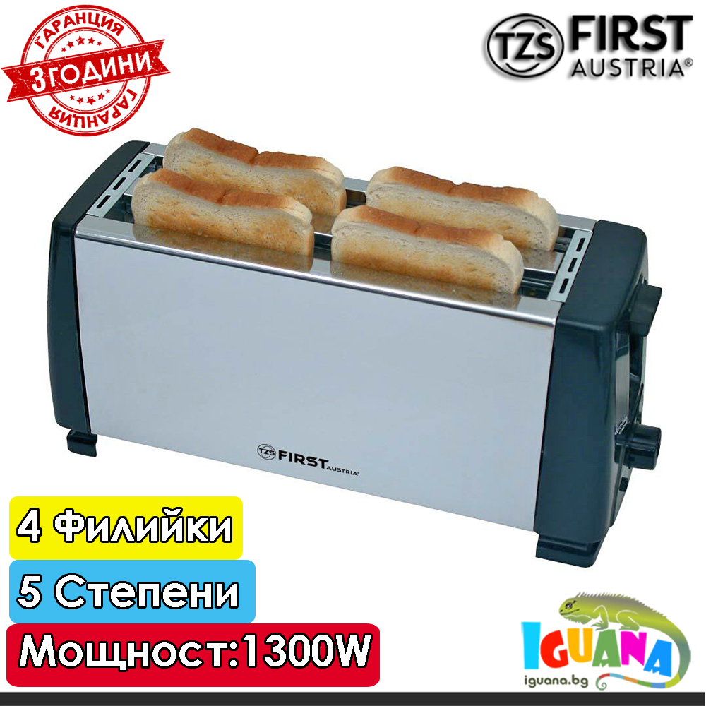 Тостер First FA-5367-CH, Инокс, 1300W, 4 филии, 5 степени на изпичане | Iguana.bg