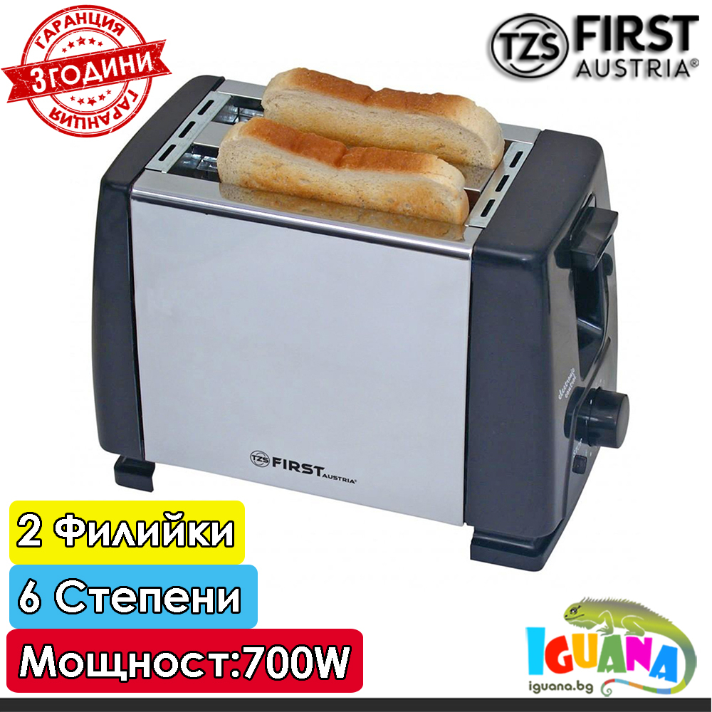 Тостер First FA-5366-CH, Инокс, 700W, 2 филии, 6 степени на изпичане | Iguana.bg