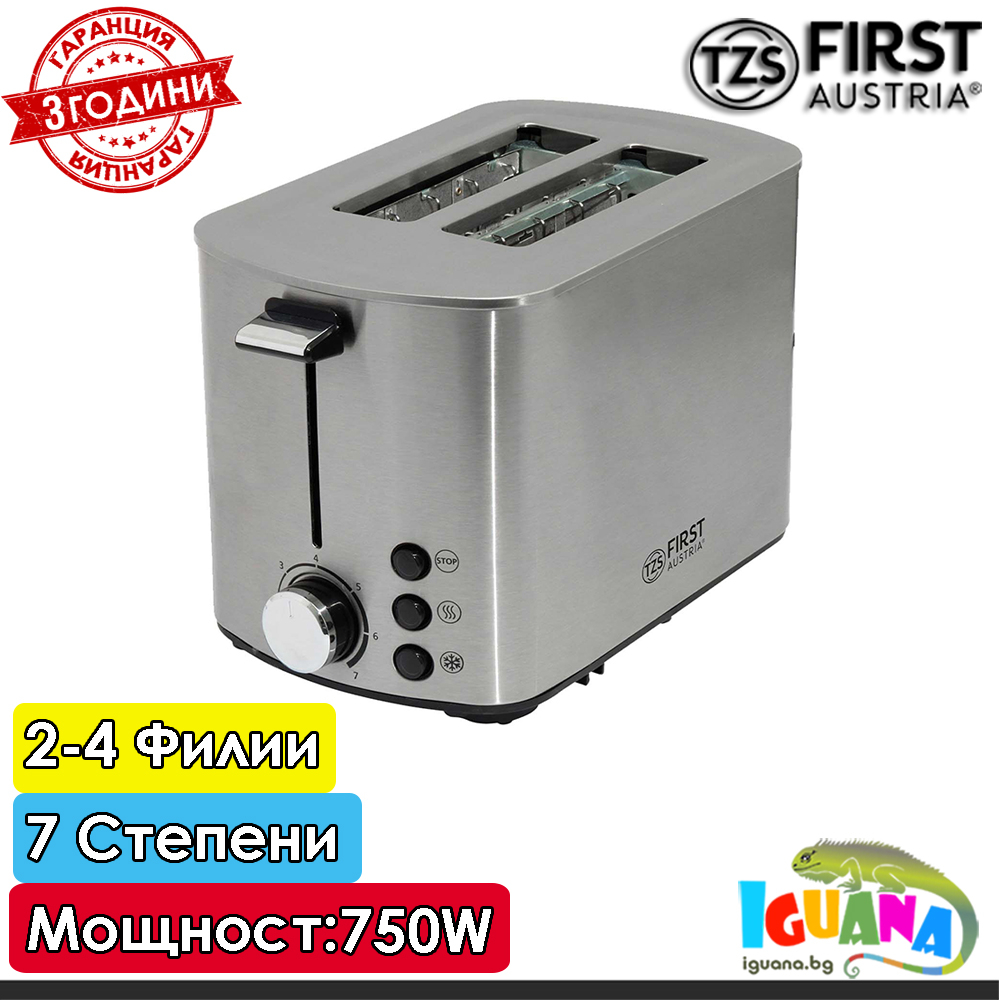 Тостер First FA-5367-3, Инокс, до 850W, 2-4 филии, 7 степени на изпичане | Iguana.bg