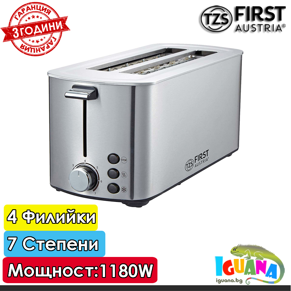 Тостер First FA-5367-5, Инокс, до 1400W, 4 филии, 7 степени на изпичане | Iguana.bg