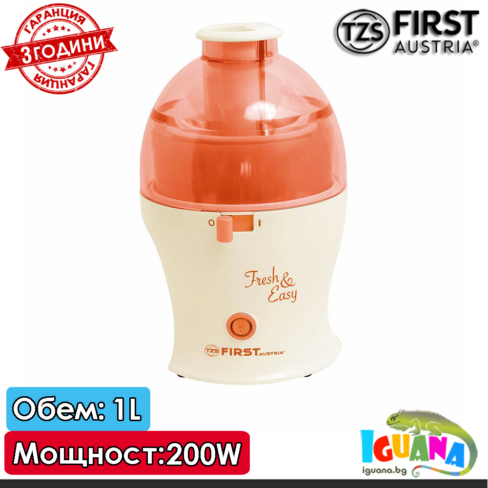 Сокоизстисквачка, цитрус преса First Austria FA-5201, 1 литър, 200 W, За плодове и зеленчуци | Iguana.bg
