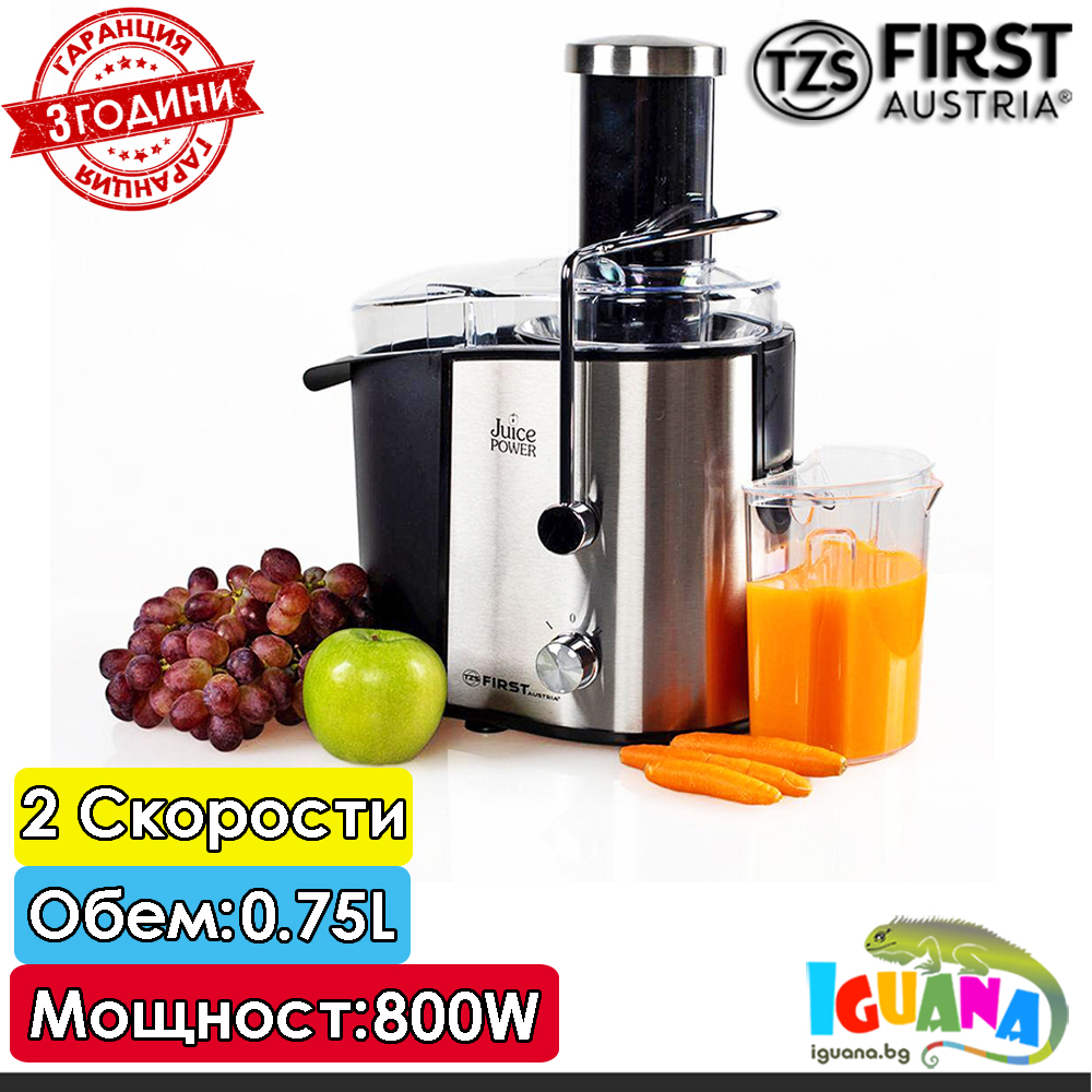 Сокоизстисквачка за плодове и зеленчуци, цитрус преса, блендер, First Austria 5206-2, 750мл, 800W, 2 Скорости | Iguana.bg