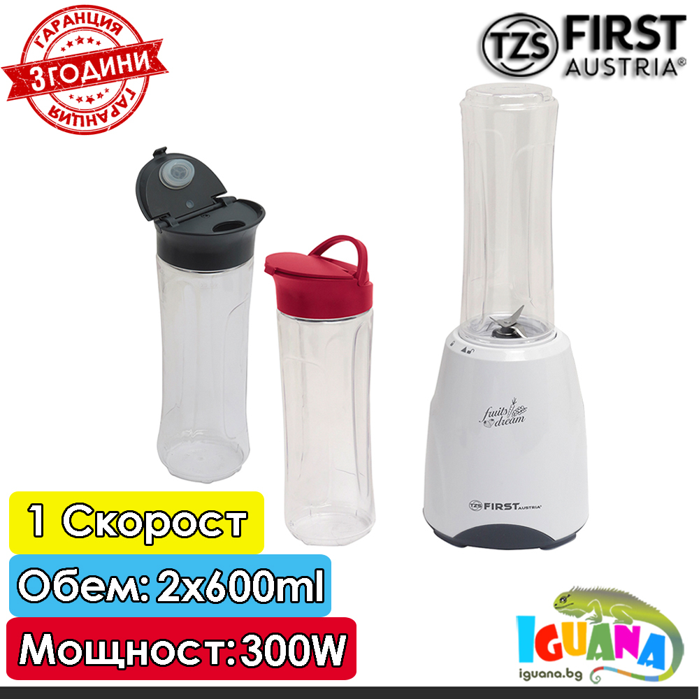 Смути мейкър First FA-5243, Бял, 300W, 2 бутилки за смесване по 600мл, Нож от неръждаема стомана | Iguana.bg