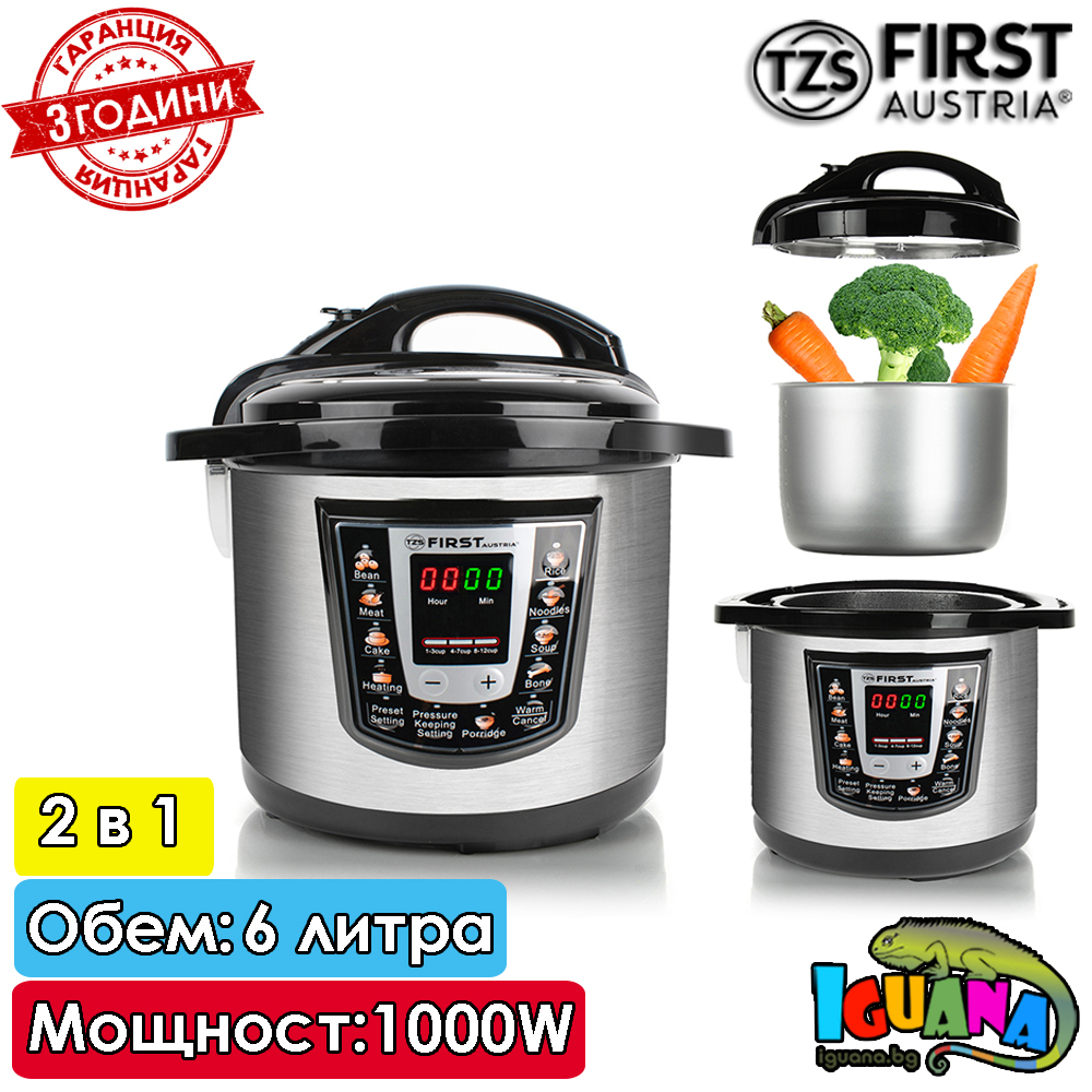 Електрическа тенджера под налягане и Мултикукър 2 в 1 First FA-5130, 1000W, 6 литра, 8 програми | Iguana.bg