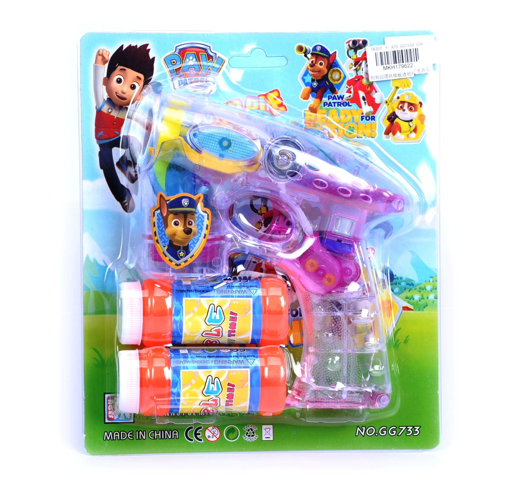 Пистолет за сапунени балони с кученца