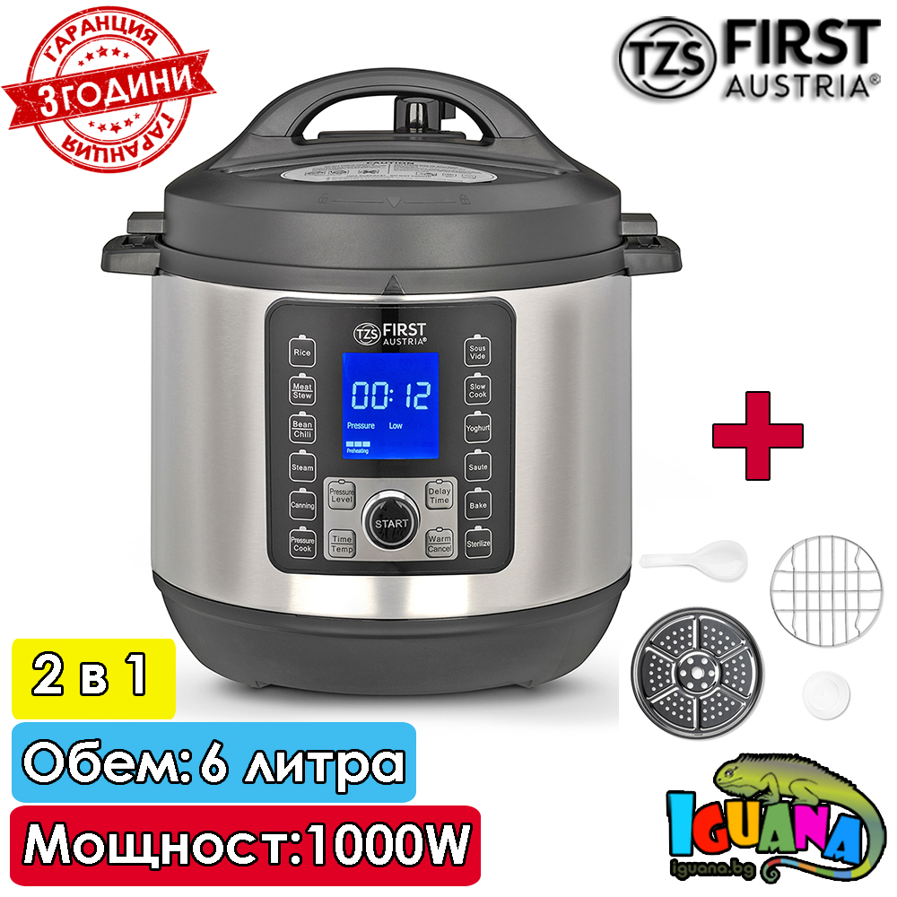 Електрическа тенджера под налягане и Мултикукър 2 в 1 First FA-5130-2-SI, 1000W, 6 литра, 12 програми, LCD дисплей | Iguana.bg