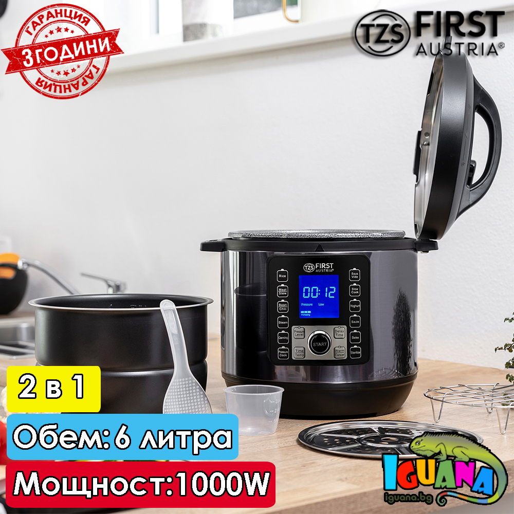 Електрическа тенджера под налягане и Мултикукър 2 в 1 First FA-5130-2-GR, 1000W, 6 литра, 12 програми, LCD дисплей | Iguana.bg