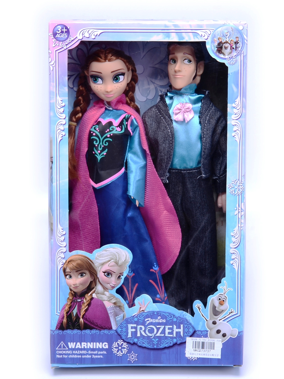 Комплект Принц и Принцеса Ледено Царство