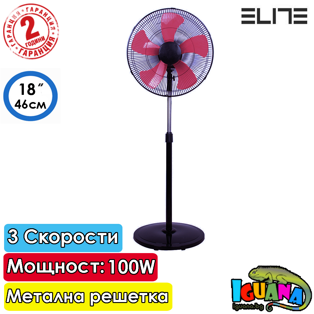 Вентилатор на стойка Elite EFS-1304, Черен, 18