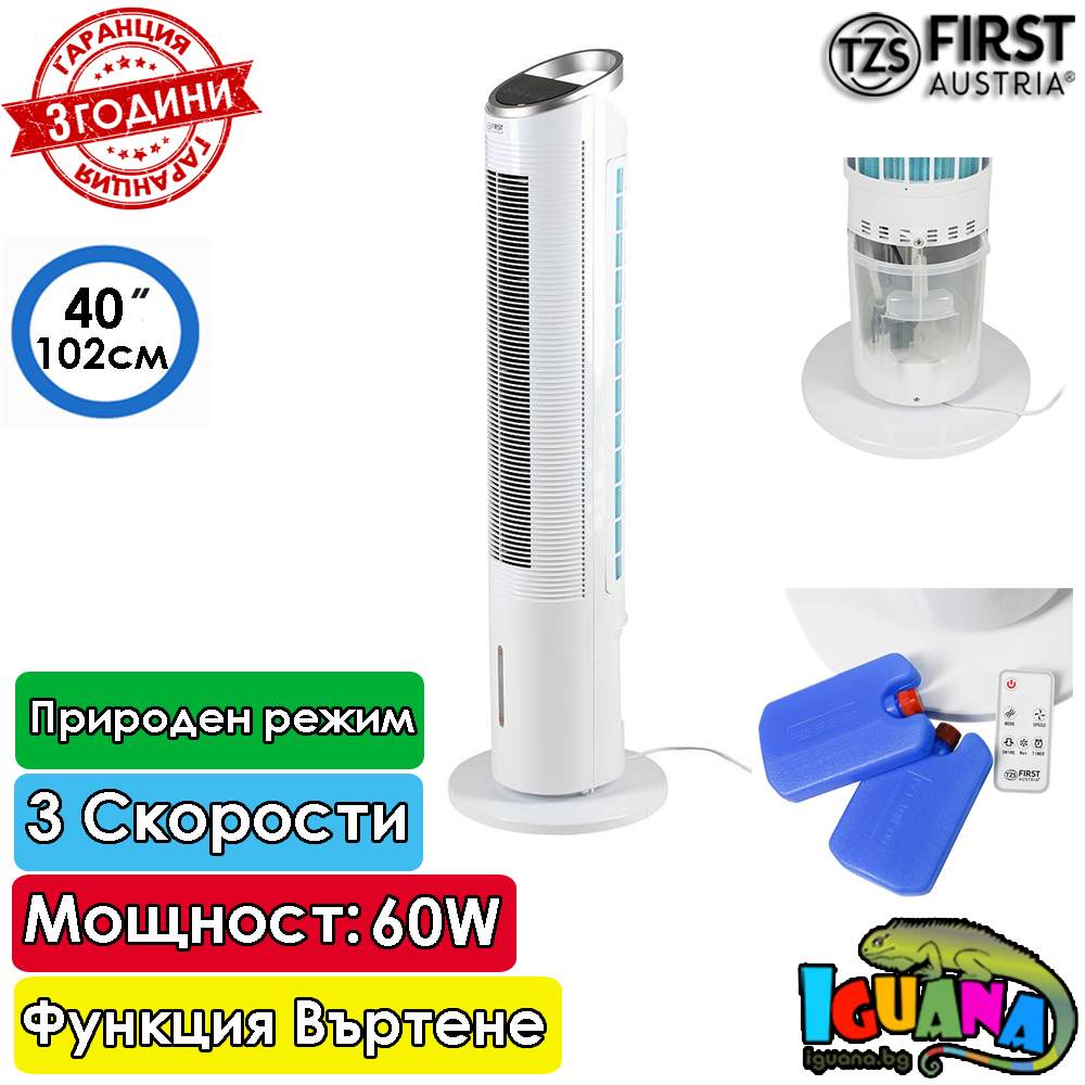 Колонен Вентилатор First FA-5560-4, 40