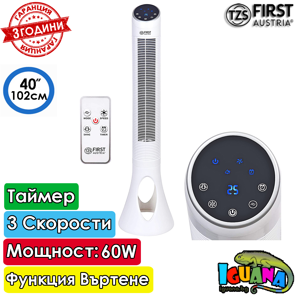 Колонен Вентилатор First FA-5560-3, 40
