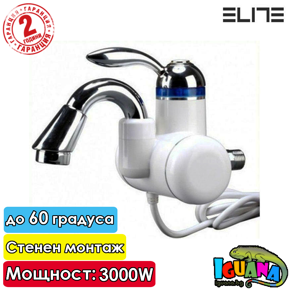 Нагревател за вода Elite EHW-3000S, 3000W, За стена, до 60 градуса | Iguana.bg