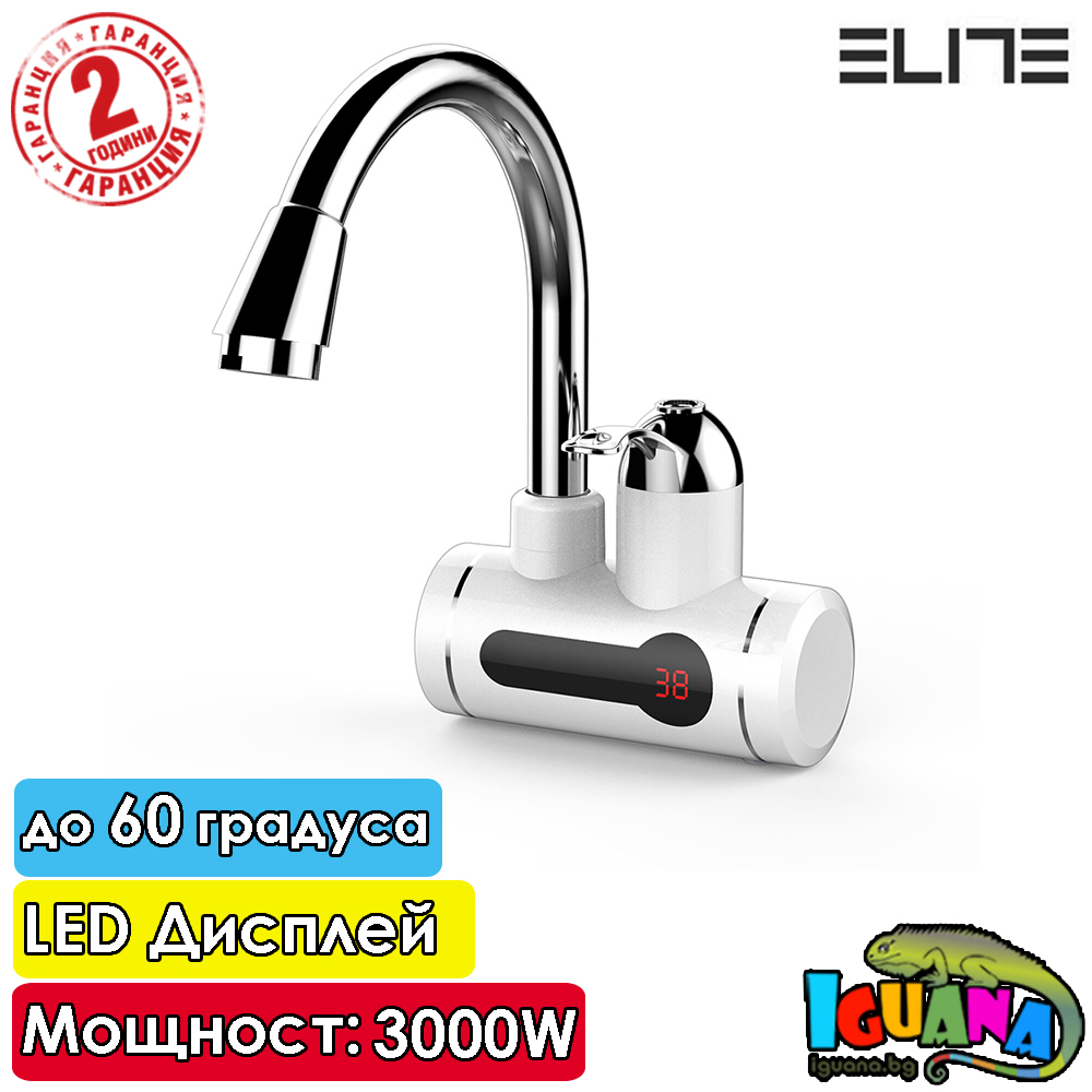 Нагревател за вода Elite EHD-3003S, 3000W, За стена, LED дисплей, до 60 градуса | Iguana.bg