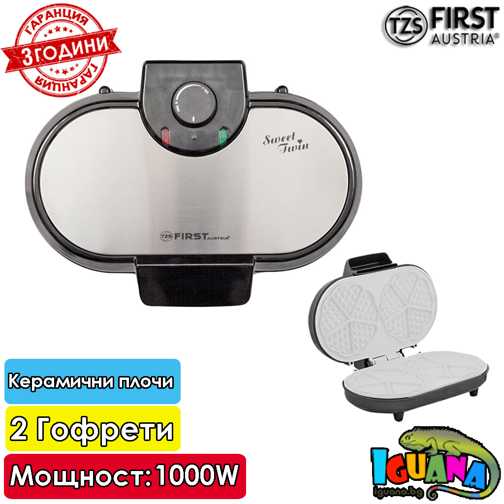 Уред за вафли First FA-5305-2-WI, 1000W, за 2 гофрети под формата на сърцa, Керамични плочи | Iguana.bg