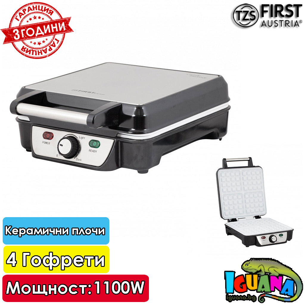 Уред за вафли First FA-5305-3-WI, 1100W, за 4 гофрети под формата на вафли, Керамични плочи | Iguana.bg