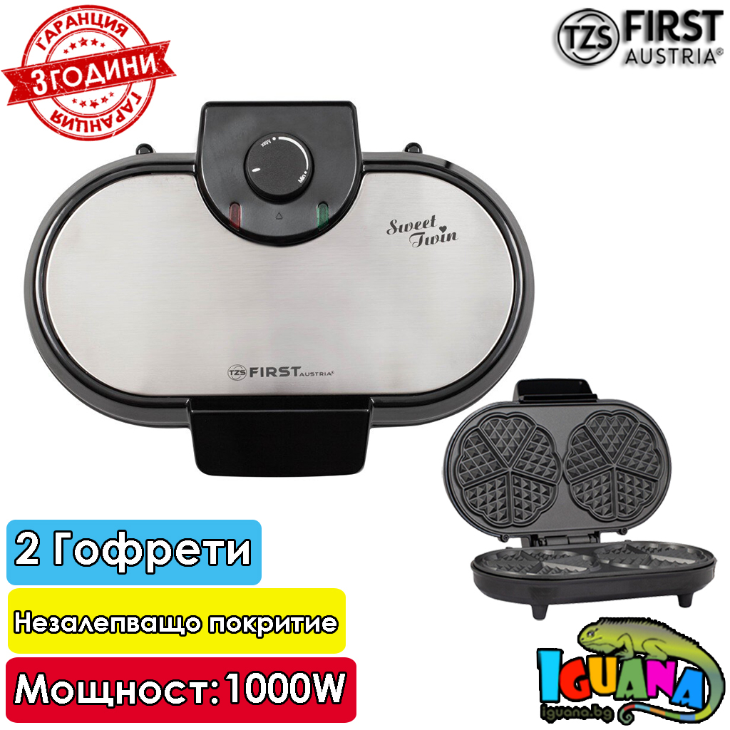 Уред за вафли First FA-5305-2, 1000W, за 2 гофрети под формата на сърцa, Плочи с незалепващо покритие | Iguana.bg