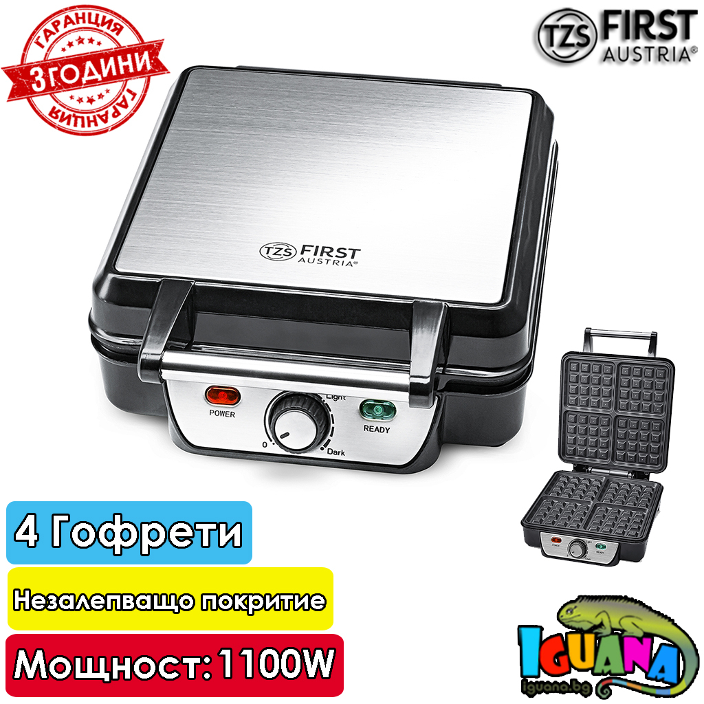 Уред за вафли First FA-5305-3, 1100W, за 4 гофрети под формата на вафли, Плочи с Незалепващо покритие | Iguana.bg