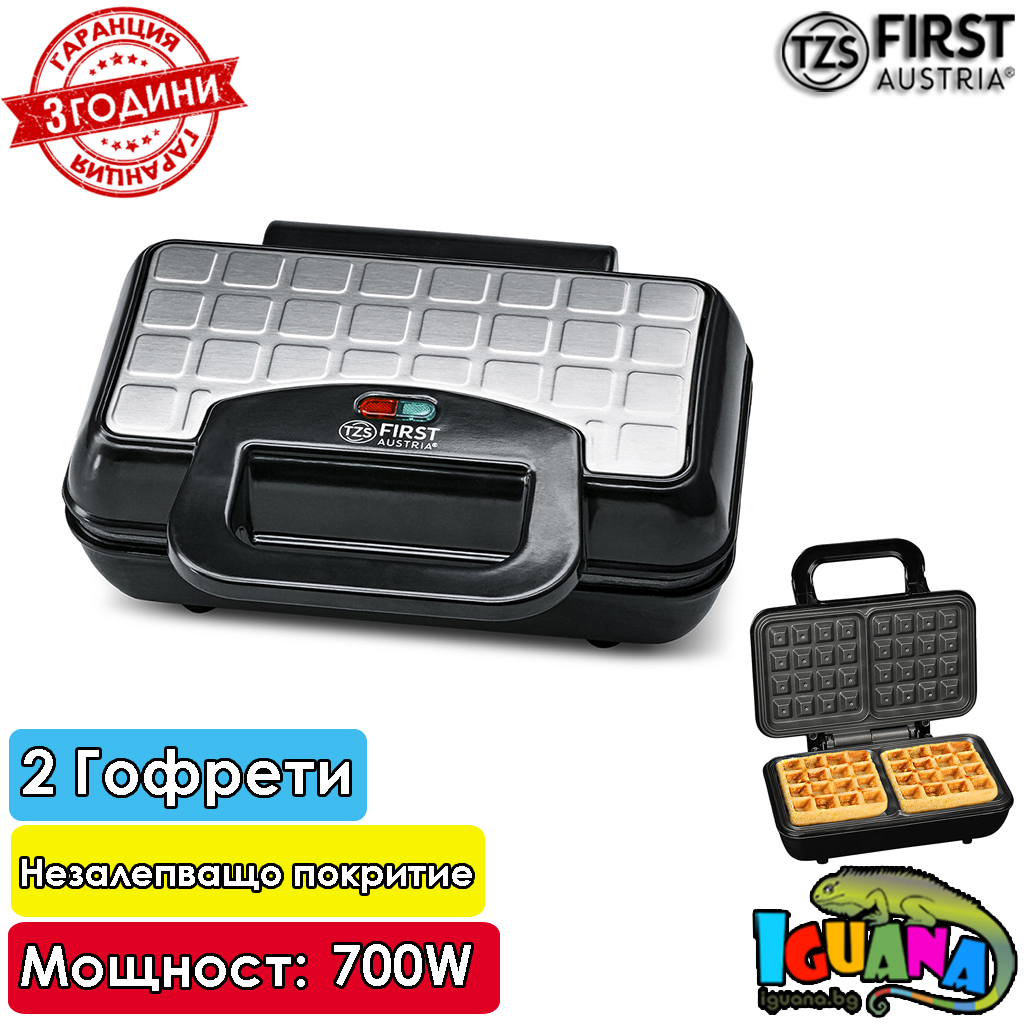 Уред за вафли First FA-5305-4, 700W, за 2 гофрети под формата на вафли, Плочи с Незалепващо покритие | Iguana.bg