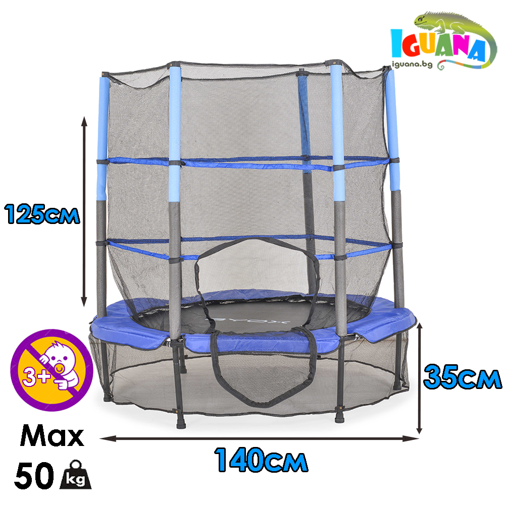 Детски батут Byox Син, с вътрешна предпазна мрежа 140см, за деца до 50кг, над 3г | Iguana.bg