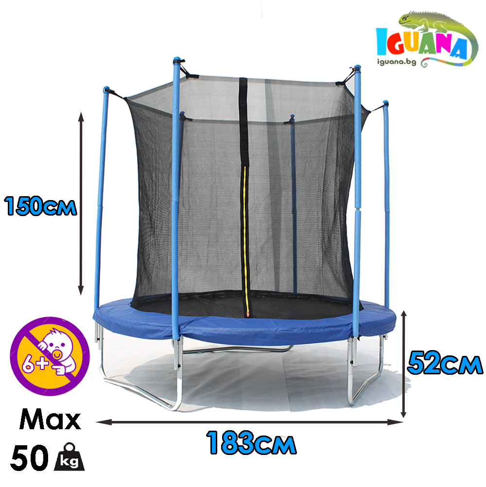 Детски батут Byox Spring Син, с вътрешна предпазна мрежа 183см, за деца до 50кг, над 6г | Iguana.bg