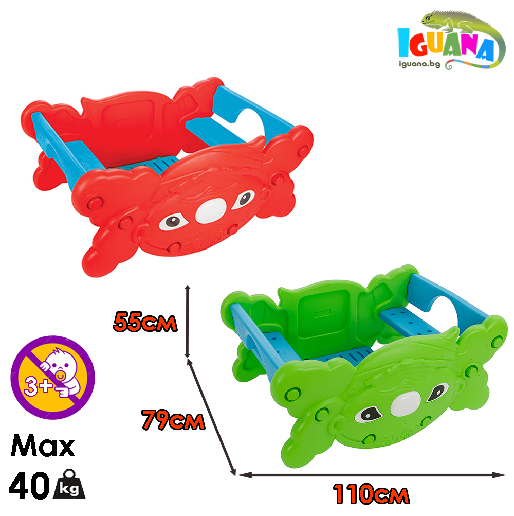 Детска люлка