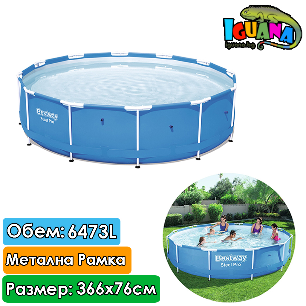 Сглобяем басейн Bestway Steel Pro, Кръгъл 366 X 76см, 6473литра, Тръбна конструкция | Iguana.bg