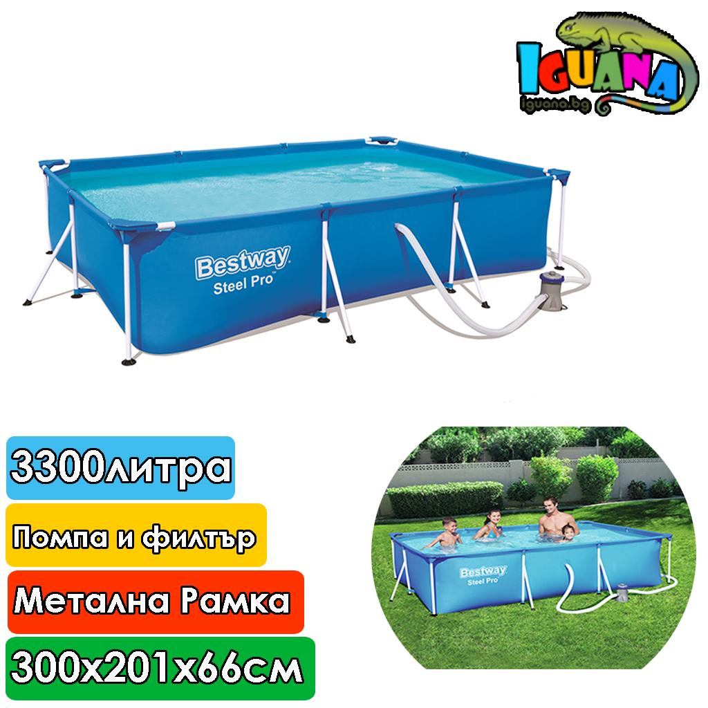 Сглобяем басейн Bestway Steel Pro, Правоъгълен 300 X 201 X 66см, 3300литра, с помпа и филтър | Iguana.bg